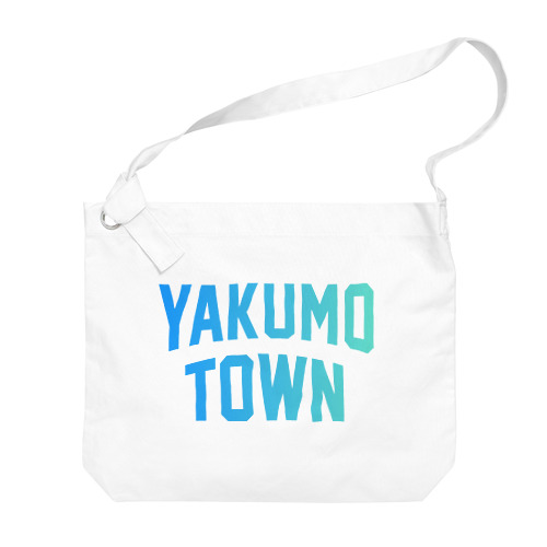八雲町 YAKUMO TOWN Big Shoulder Bag