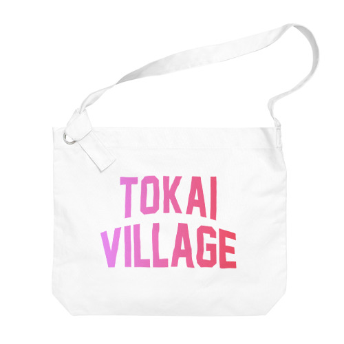 東海村 TOKAI TOWN Big Shoulder Bag