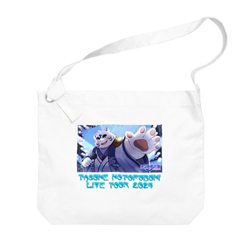 虎斗吹雪太助LIVE TOUR 2024 コンサートグッズ Big Shoulder Bag