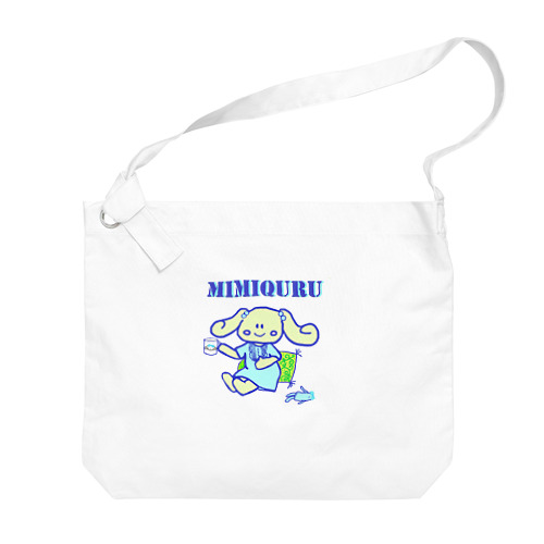 MIMIQURU　ミミキュル　リラックス Big Shoulder Bag