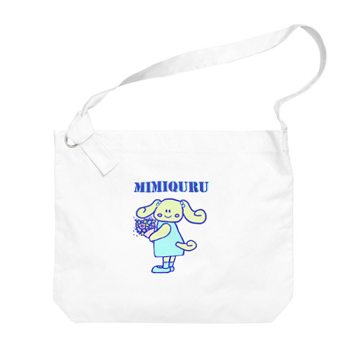 MIMIQURU　ミミキュル　花束💐 ビッグショルダーバッグ
