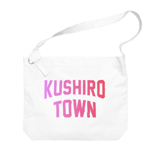 釧路町 KUSHIRO TOWN Big Shoulder Bag