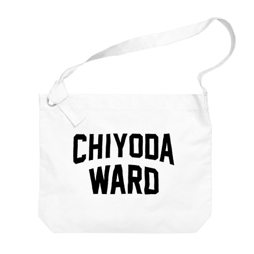 千代田区 CHIYODA WARD Big Shoulder Bag