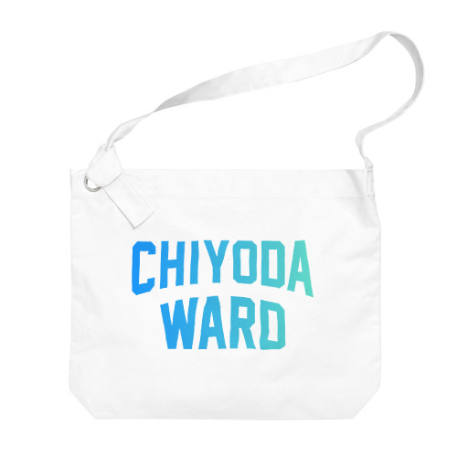 千代田区 CHIYODA WARD Big Shoulder Bag
