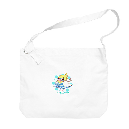 オカメのポエヨ之助  Big Shoulder Bag