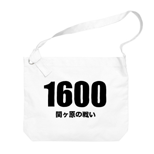 1600関ヶ原の戦い Big Shoulder Bag