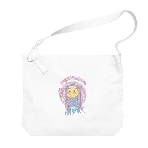 アマビエ　石田みつなりくん Big Shoulder Bag