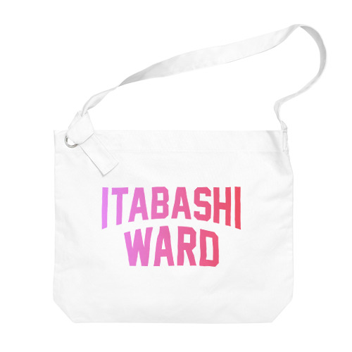 板橋区 ITABASHI WARD Big Shoulder Bag