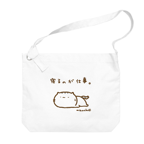 寝るのが仕事なねこ Big Shoulder Bag