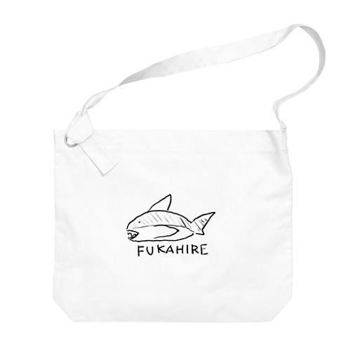 FUKAHIRE Big Shoulder Bag