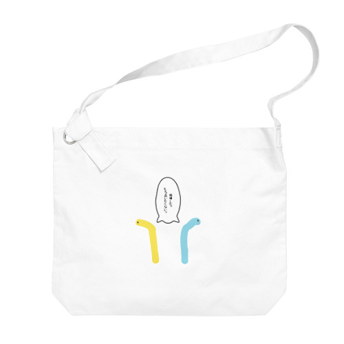 けんかしたチンアナゴくん Big Shoulder Bag