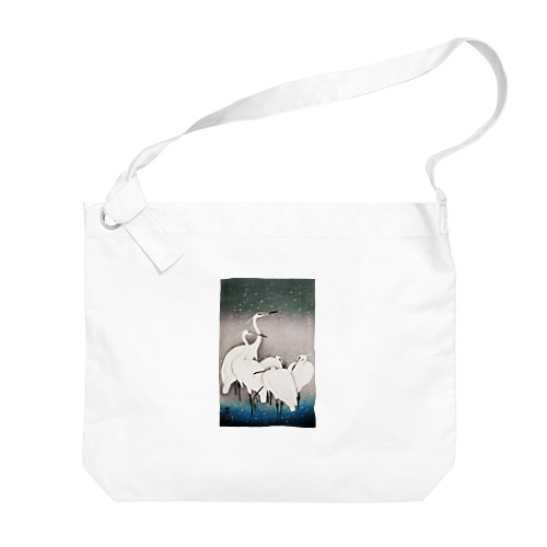 小原古邨　雪中群鷺（白鷺の群れ）日本のアートTシャツ＆グッズ Big Shoulder Bag