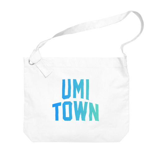 宇美町 UMI TOWN ビッグショルダーバッグ