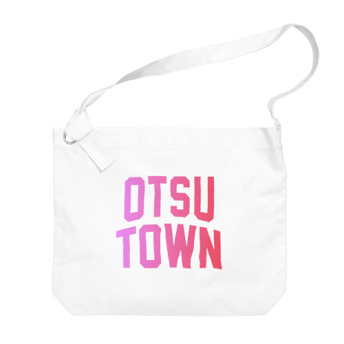 大津町 OTSU TOWN Big Shoulder Bag
