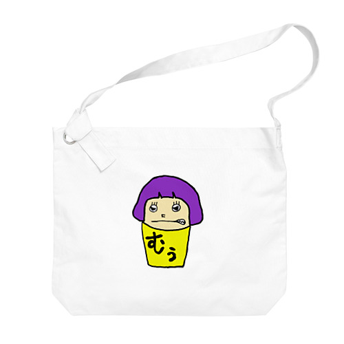 四角いちゃん(怒) Big Shoulder Bag