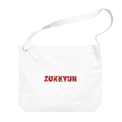 ズッキュン(ZUKKYUN) シンプル ビッグショルダーバッグ