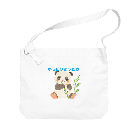 のんびりパンダ Big Shoulder Bag