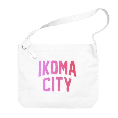 生駒市 IKOMA CITY Big Shoulder Bag