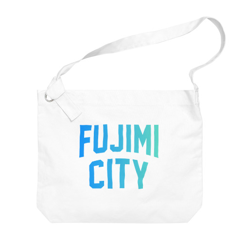 富士見市 FUJIMI CITY ビッグショルダーバッグ