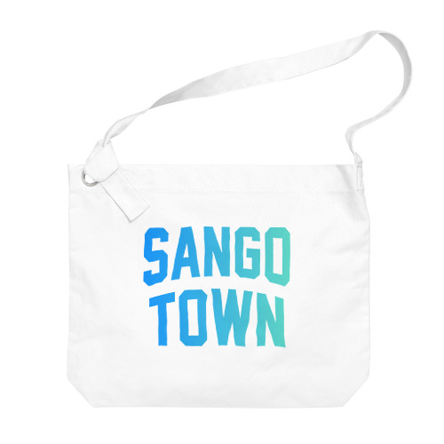 三郷町 SANGO TOWN Big Shoulder Bag