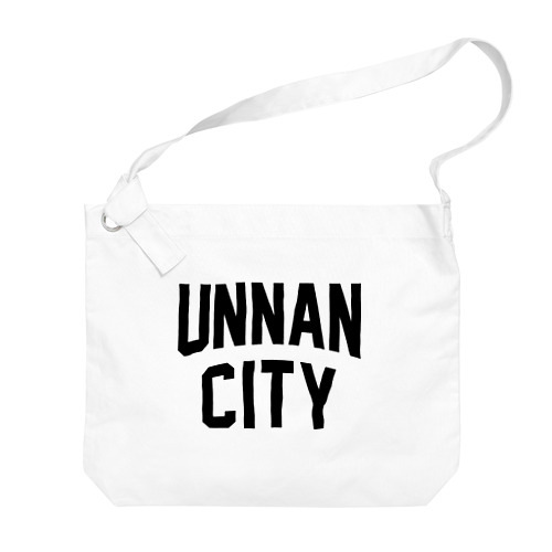 雲南市 UNNAN CITY Big Shoulder Bag