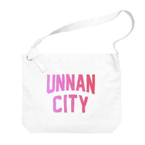 雲南市 UNNAN CITY Big Shoulder Bag