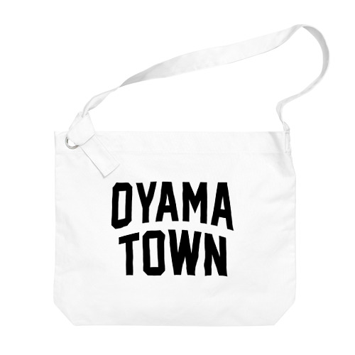 大山町 OYAMA TOWN Big Shoulder Bag