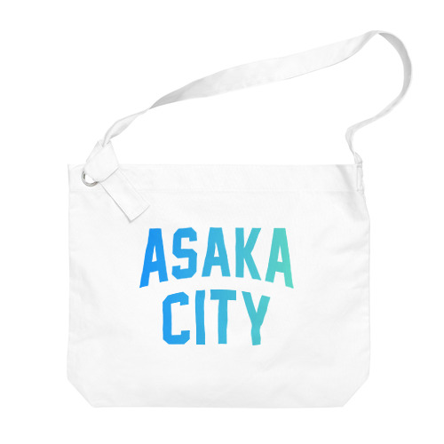 朝霞市 ASAKA CITY Big Shoulder Bag