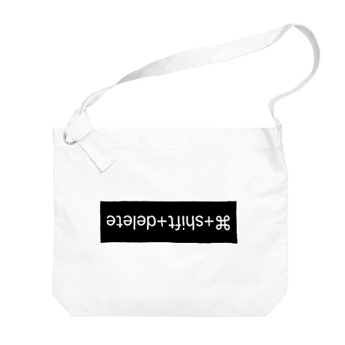 全削除_D Big Shoulder Bag