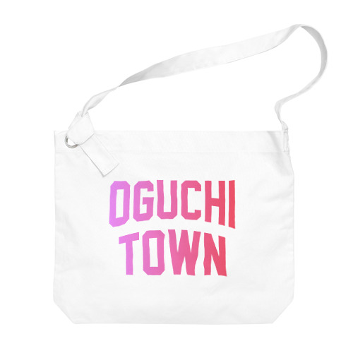 大口町 OGUCHI TOWN ビッグショルダーバッグ