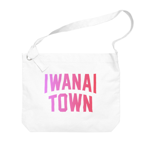 岩内町 IWANAI TOWN Big Shoulder Bag