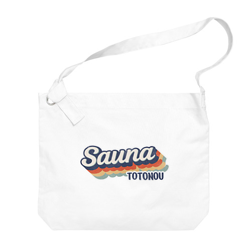 Sauna -Vintage- (Grunge) Big Shoulder Bag