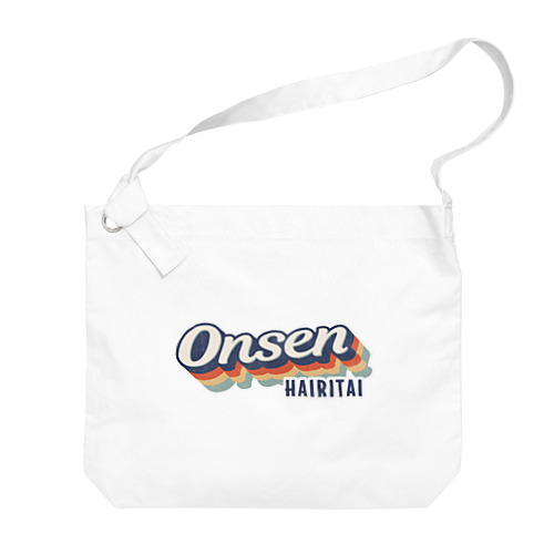 Onsen -Vintage- (Grunge) Big Shoulder Bag