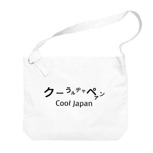 ショルダーバッグ Cool Japan Big Shoulder Bag