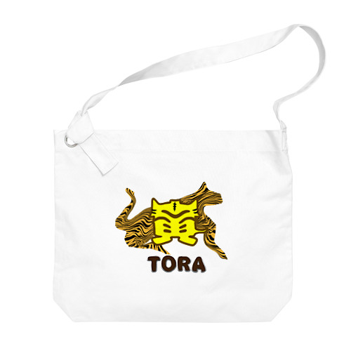 こんなカンジ？（漢字）　寅！トラ！TORA！ Big Shoulder Bag
