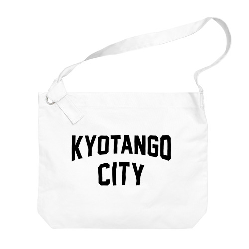 京丹後市 KYOTANGO CITY ビッグショルダーバッグ