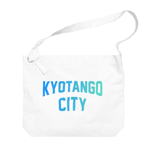 京丹後市 KYOTANGO CITY ビッグショルダーバッグ