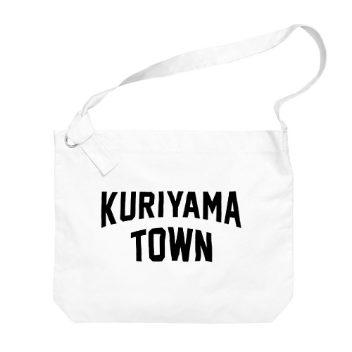 栗山町 KURIYAMA TOWN Big Shoulder Bag