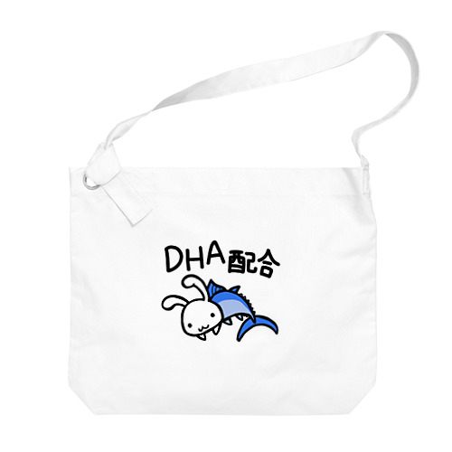 DHA配合 Big Shoulder Bag