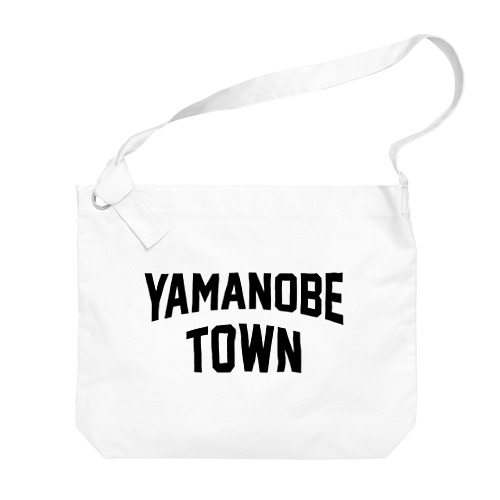 山辺町市 YAMANOBE CITY ビッグショルダーバッグ