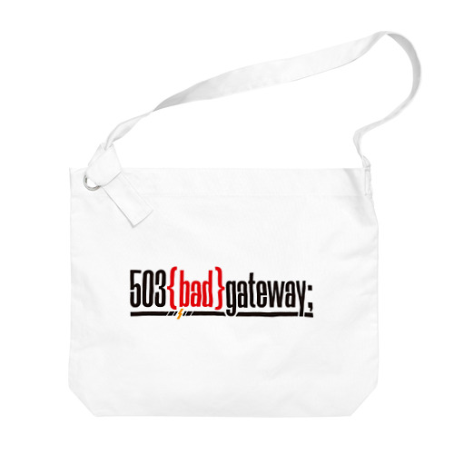 503 bad gateway ロゴ（ブラック） ビッグショルダーバッグ