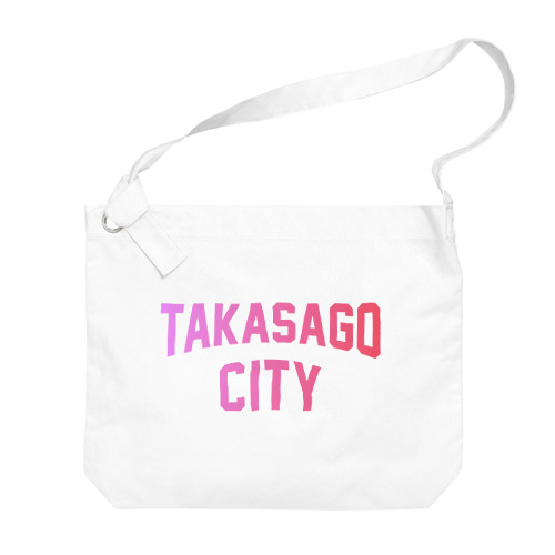 高砂市 TAKASAGO CITY ビッグショルダーバッグ