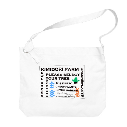 KIMIDORI FARM kewl green Big Shoulder Bag
