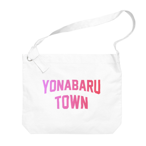 与那原町 YONABARU TOWN Big Shoulder Bag