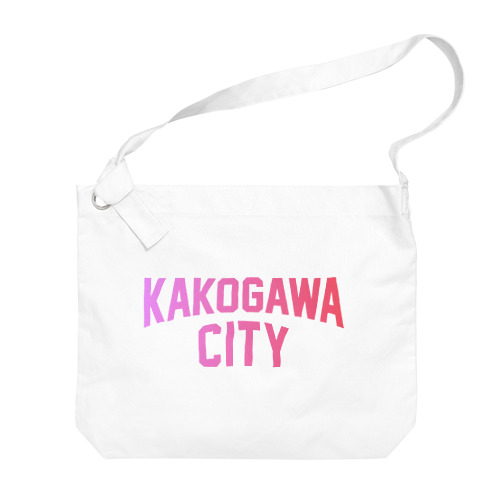 加古川市 KAKOGAWA CITY Big Shoulder Bag