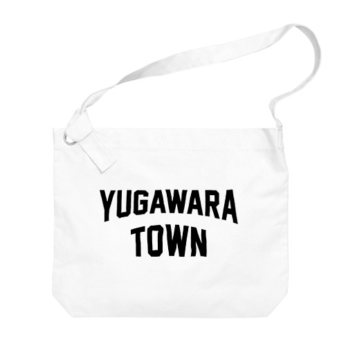 湯河原町 YUGAWARA TOWN Big Shoulder Bag