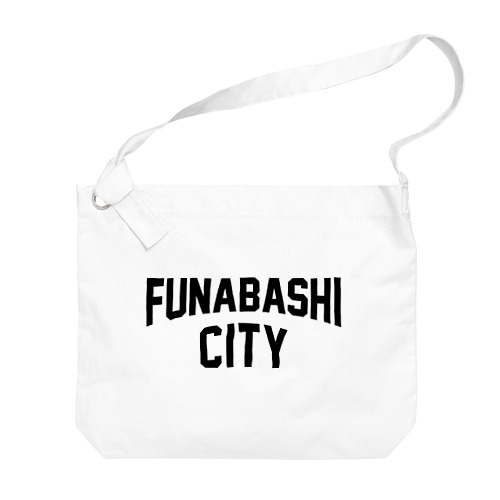 funabashi city　船橋ファッション　アイテム Big Shoulder Bag