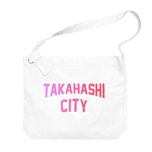 高梁市 TAKAHASHI CITY Big Shoulder Bag