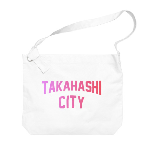 高梁市 TAKAHASHI CITY ビッグショルダーバッグ