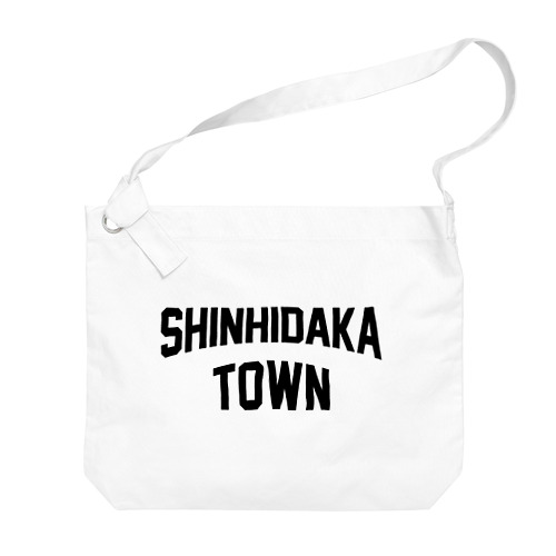 新ひだか町 SHINHIDAKA TOWN Big Shoulder Bag
